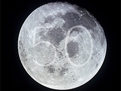 Image: Moon with the number 50 superimposed